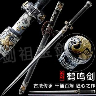 龙泉市鹤鸣剑双手重剑长剑巨剑一体扭转纹刀剑收藏镇宅宝剑未开刃