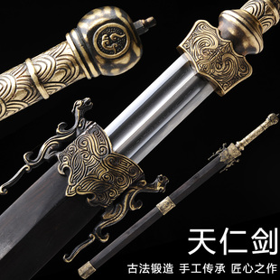 高档龙泉市天仁剑长剑双手重剑纯铜手柄汉剑古风宝剑冷兵器未开刃