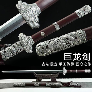 龙泉市巨龙剑花纹钢唐剑重剑巨剑收藏镇宅白铜宝剑冷兵器未开刃