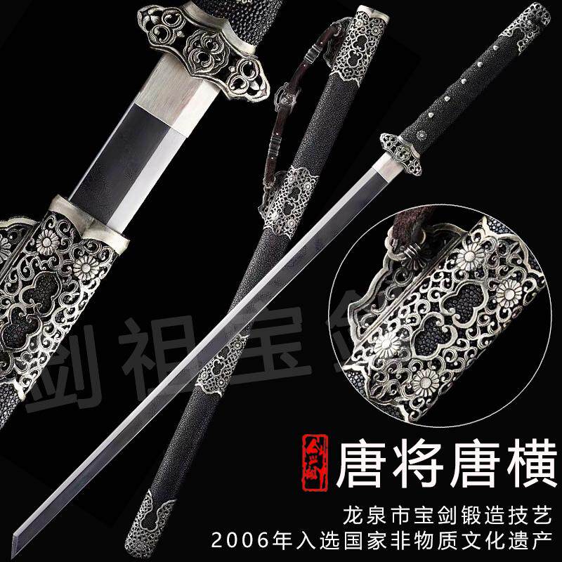 夹钢唐横刀一体乌兹钢长刀大刀直刀剑