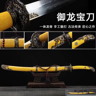 龙泉市高档鱼皮御龙宝刀绣春刀清腰刀手工锻打雁翎刀剑收藏未开刃