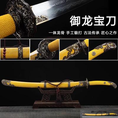 龙泉市刀剑一体花纹钢镇宅宝刀