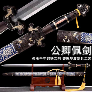 龙泉市公卿佩剑扭转花纹钢唐剑汉剑铜鞘宝剑收藏镇宅冷兵器未开刃