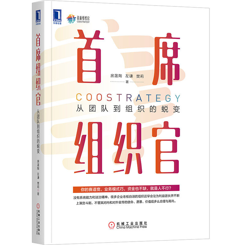 正版 世界观:现代人必须要懂的科学哲学和科学史 原书第3版 理查德