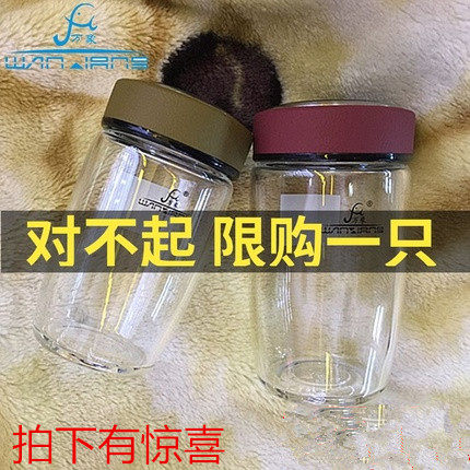 万象单层大小号加厚耐热玻璃杯