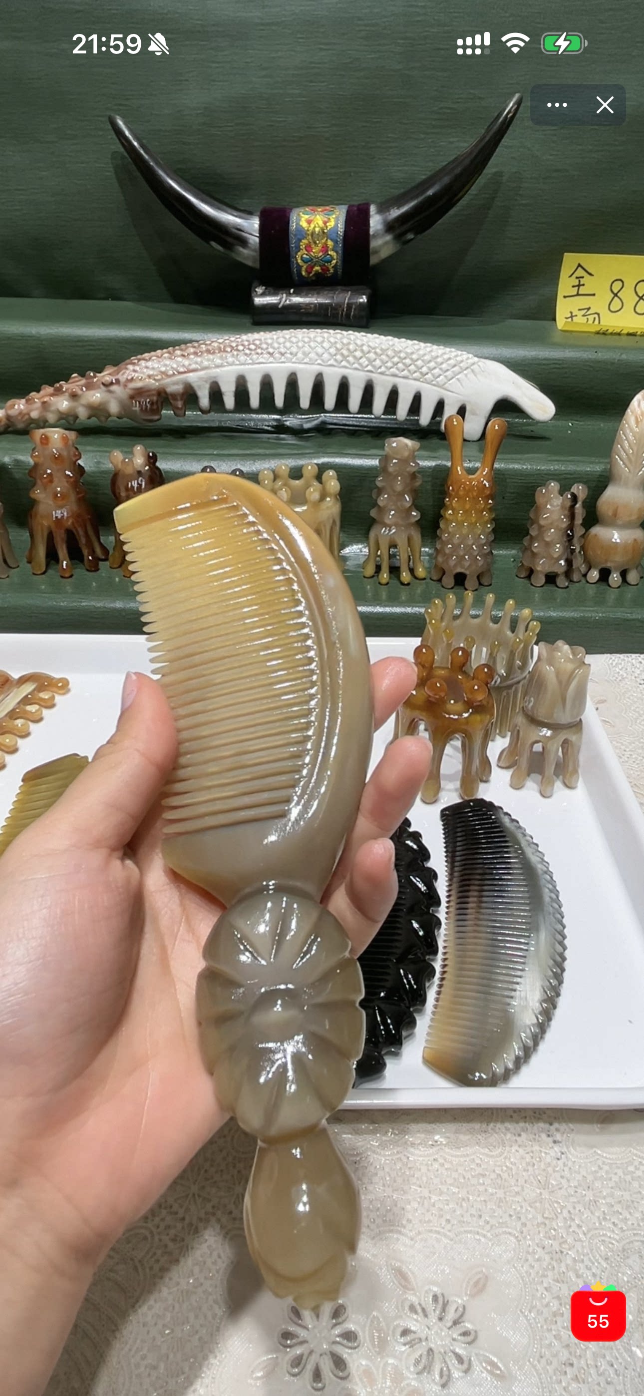 88折 牦牛雕刻荷花手柄梳长20宽5.4厚1.4