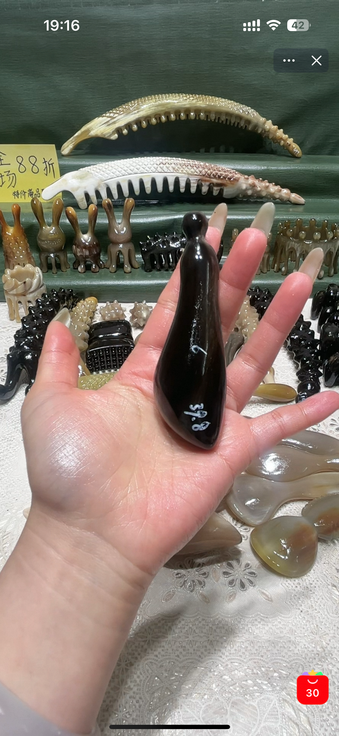 秒杀不退不换6号黑水拨筋棒眼周按摩厚2.5宽3.0长10.1,家庭/个人清洁工具,梳子/化妆梳/按摩梳,淘宝优惠券,粉丝福利购,淘宝优惠卷