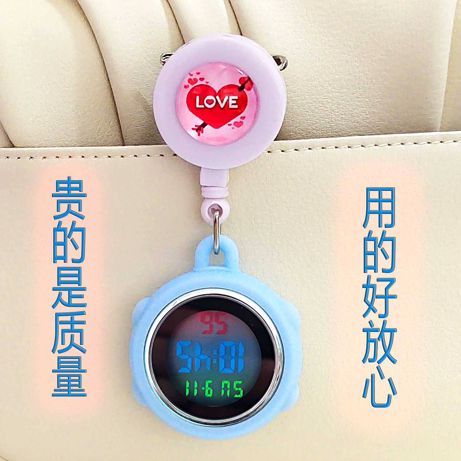 护士表夹子别针扣拉伸扣迷你闹钟