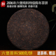 2006年梧州六堡茶特级陈年老茶去湿广西茶叶黑茶饼500g茶芽级别