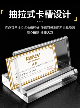 亚克力立牌展示架广告a4展示牌展板奖状专利证书展示框摆台A5展板