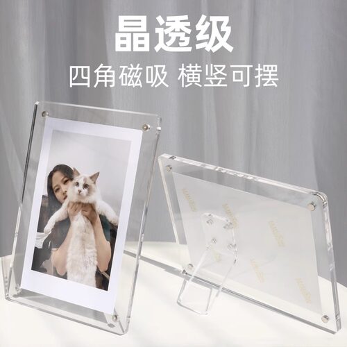 亚克力拍立得照片磁吸透明相框