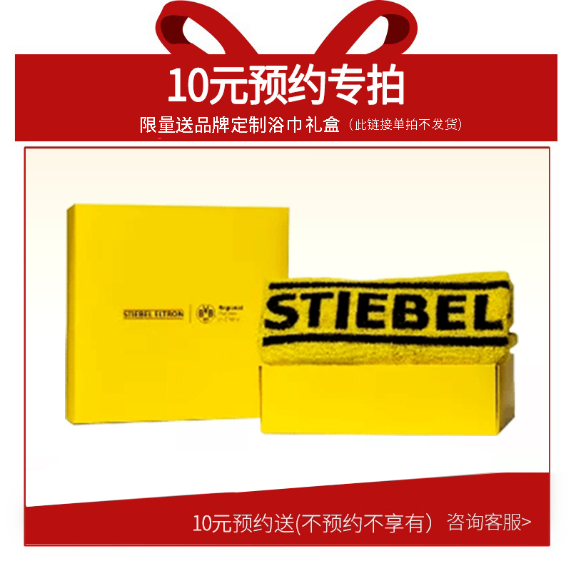 [ 10 Yuan Appointment Special Photography]Germany A hundred years brand Each id Limit shoot a,Single shot is not shippedin the Large household appliances , Water Heater , Electric faucet  category - from Buy2taobao.com to provide professional Taobao agent buy service