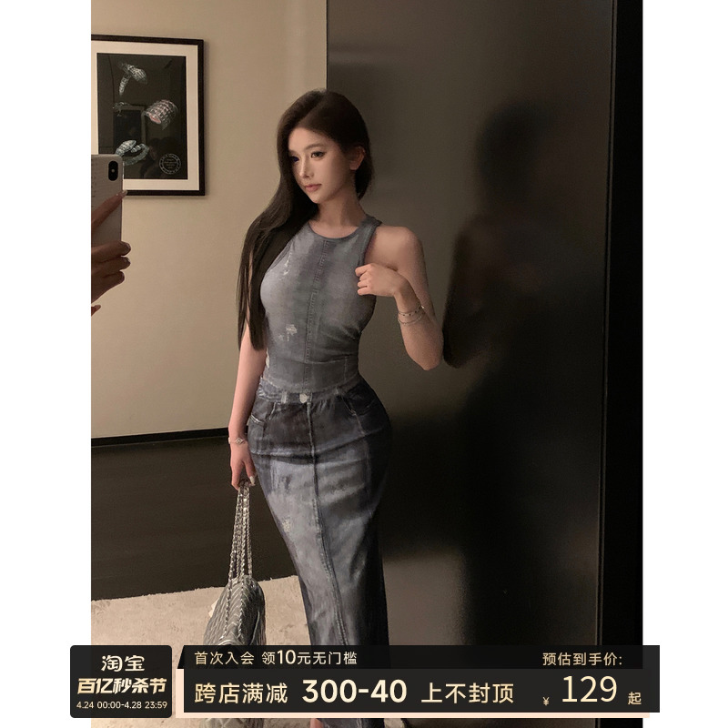 JAYKY YANG【牛仔很忙】仿牛仔印花套装女显瘦半身裙美式复古背心