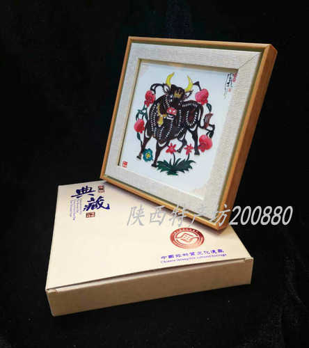 镜框十二生肖皮影装饰画