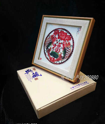 镜框双鱼福皮影西安旅游纪念品