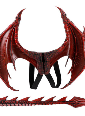 万圣节派对服饰外贸狂欢节儿童装扮龙翅膀尾巴玩具套装化妆道具