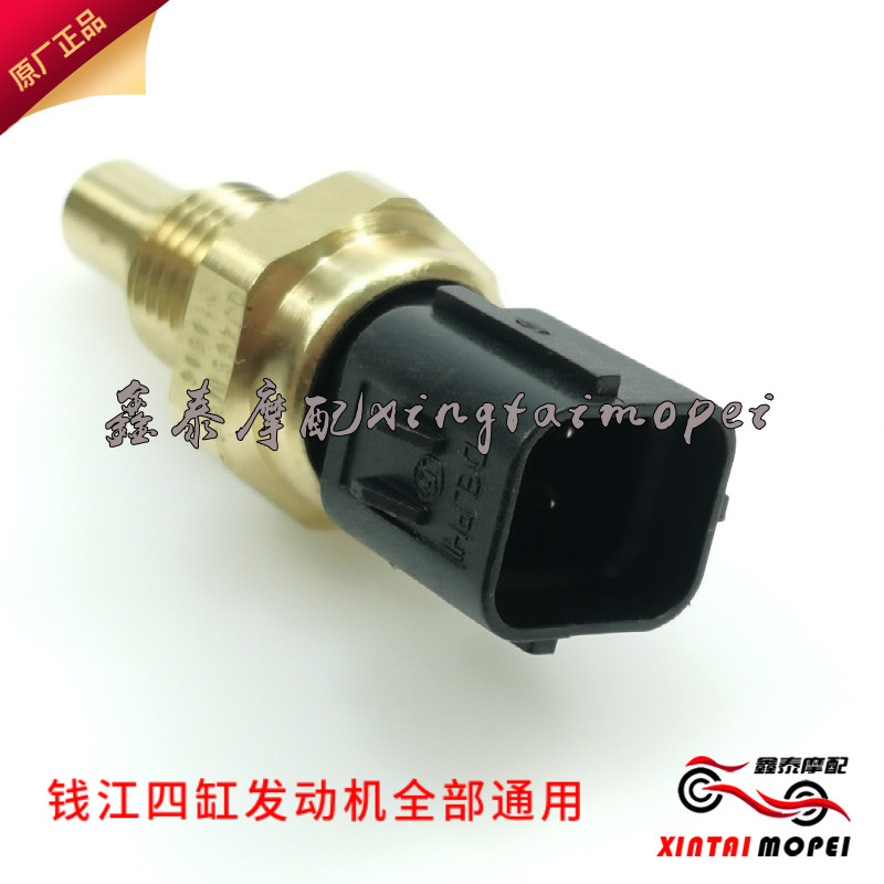 钱江贝纳利黄龙BJ600GS/-A黄巡600追600赛600水温传感器仪表水温