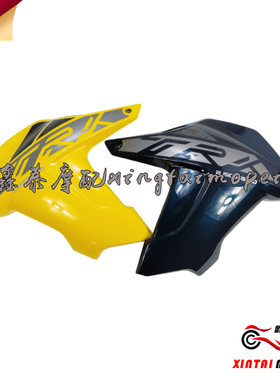 钱江贝纳利20款21款金鹏502/X/BJ500GS-5D前护板左右侧护板装饰板