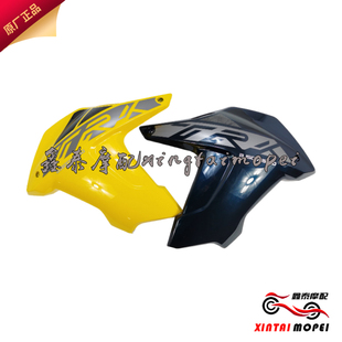 21款 5D前护板左右侧护板装 金鹏502 BJ500GS 饰板 钱江贝纳利20款