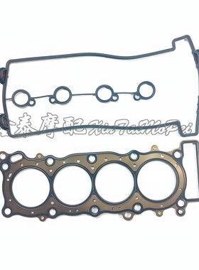 黄巡黄龙BJ600GS/-A/TNT600/BN600i气缸盖垫片汽缸盖罩密封垫缸垫