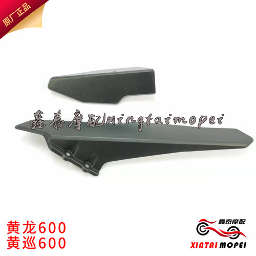 贝纳利黄龙600链罩护壳