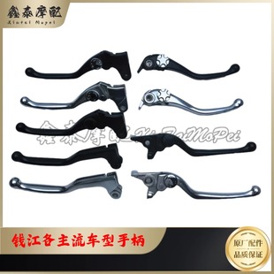 贝纳利黄龙600QJ赛350/450/550S/800闪300等左右手柄离合刹车拉杆