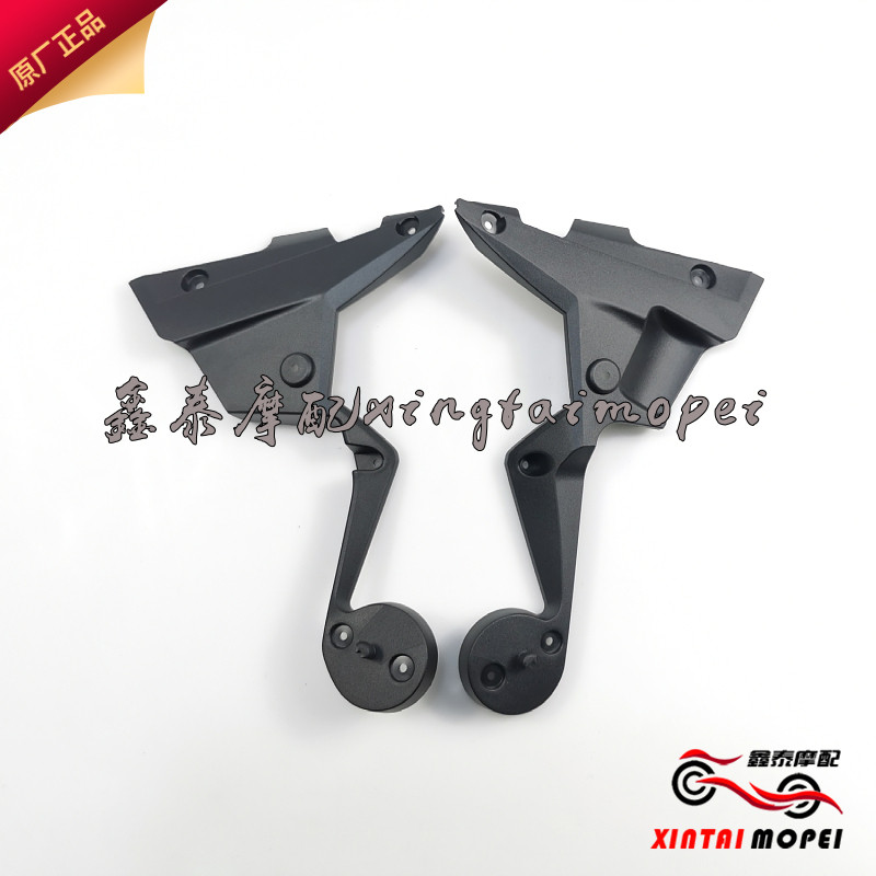 钱江摩托车QJ350-13追350油箱左右护板内档板左右护板安装板,摩托车/装备/配件,其他摩托车用品,淘宝优惠券,粉丝福利购,淘宝优惠卷