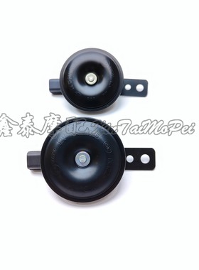 钱江摩托车QJ600GS-3A/-3B/3D追600赛600喇叭防水插喇叭扬声器