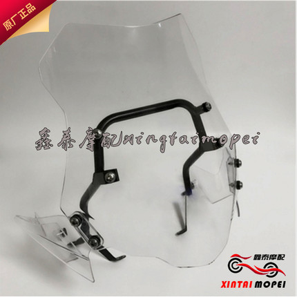 金鹏502/X挡风玻璃骁500前挡风玻璃左右侧挡风玻璃支架螺丝橡胶