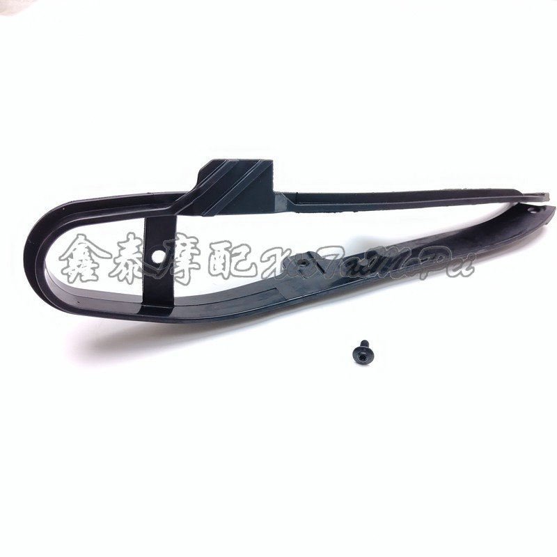 钱江摩托车赛550链条防护块