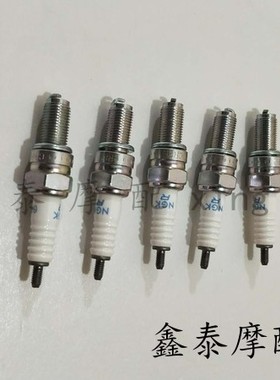 钱江贝纳利黄龙600/300/250-15/150-31251/250/500/502火花塞火咀