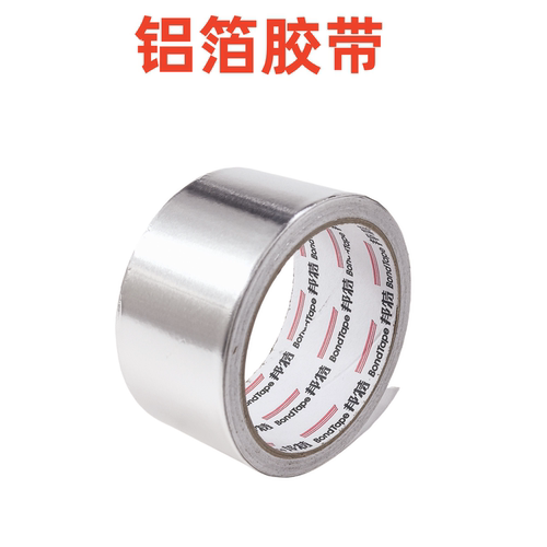 铝箔胶带密封防水耐高温