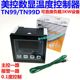 带报警 TN99温度控制器 温控开关 孵化 3000W大功率配探头 温控仪