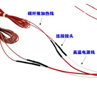 地暖养殖碳纤维发热线 孵化养蛇硅胶加热线 保温板榻榻米电热线
