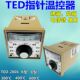 300 温度控制器TED2001指针式 烤箱温控表电饼铛温控开关0 400度