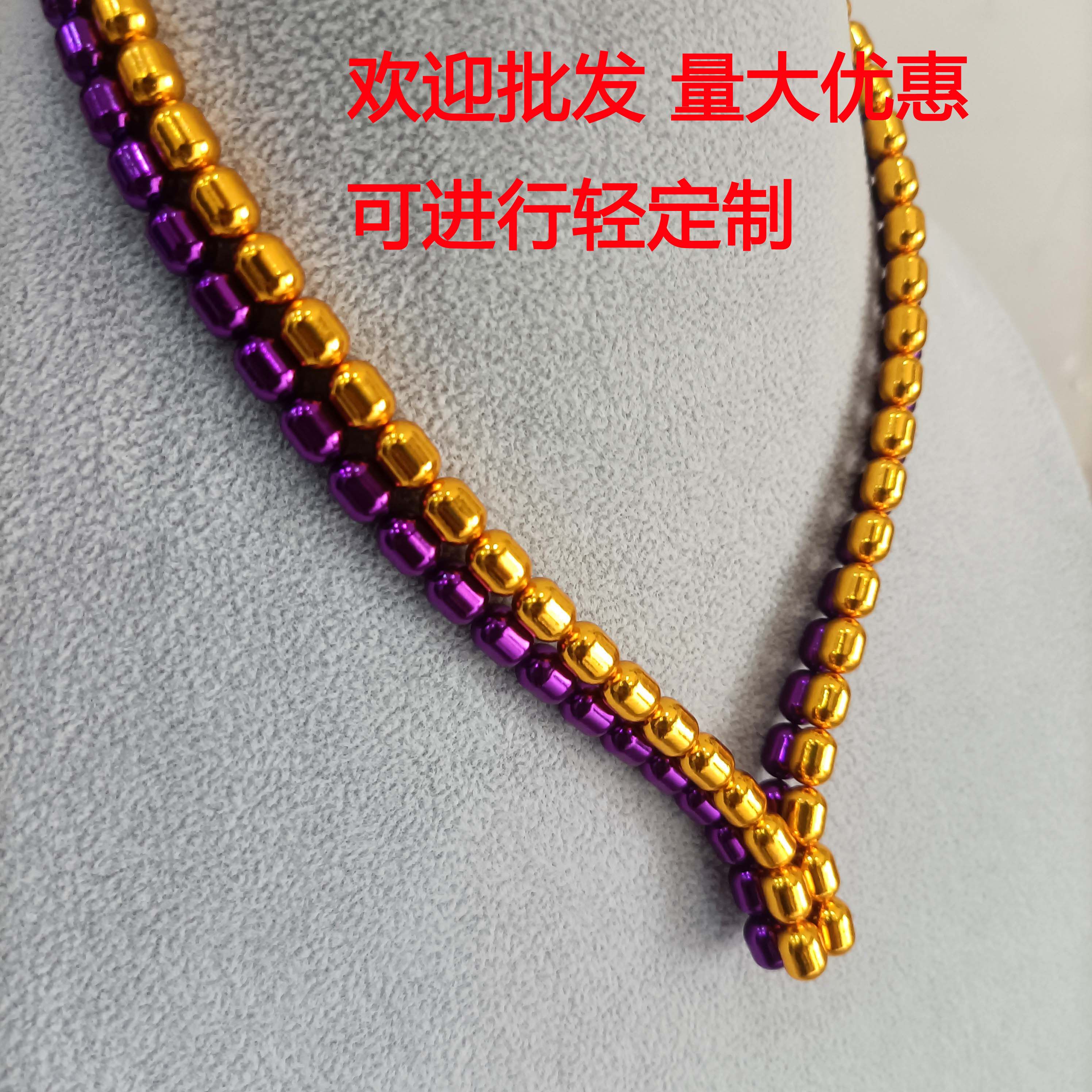 【稀养慈正品】K1散珠椭圆扁珠稀土磁石艾灸石无绳自吸项链无包装
