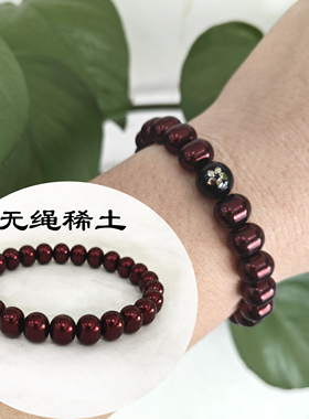 【正品特惠】椭圆新款稀土强磁吸艾灸石手链无绳疗保健扁珠散珠