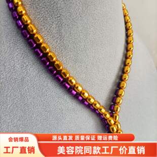 【稀养慈正品】K1散珠椭圆扁珠稀土磁石艾灸石无绳自吸项链无包装
