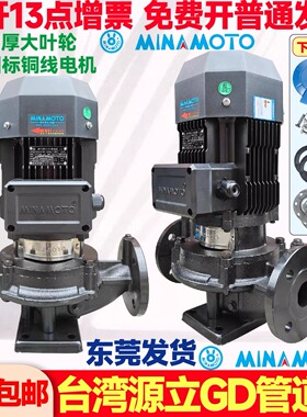 台湾源立水泵GD(3)50-30 80-30 GD系列增压水循环冷却塔管道泵