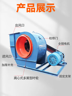 大洲浦惠4-72C式风机 4-72-6C离心耐高温水油冷轴承座锅炉引风机