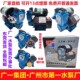 广一智能全自动增压泵家用冷热水自吸泵加压自动启停自来水全静音