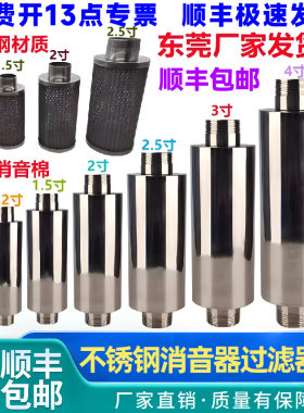 大洲浦惠不锈钢降低噪音隔音棉