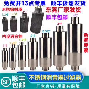 漩涡风机消音器过滤器真空泵降噪不锈钢消声器旋涡式气泵消音筒