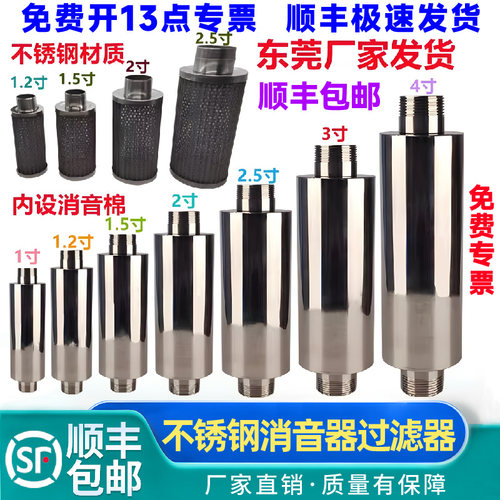 大洲浦惠不锈钢降低噪音隔音棉