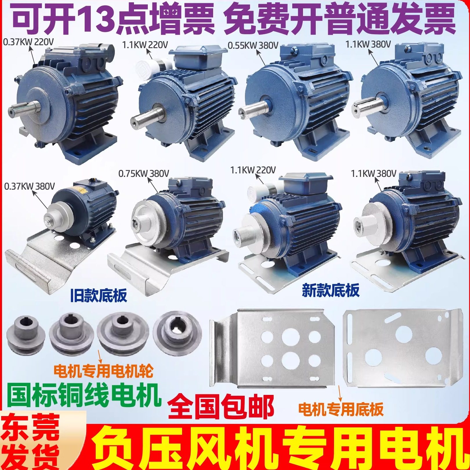 大洲浦惠台成敏欣负压电机负压风机电机马达全铜工业排风扇换气扇,五金/工具,风机/鼓风机/通风机,淘宝优惠券,粉丝福利购,淘宝优惠卷