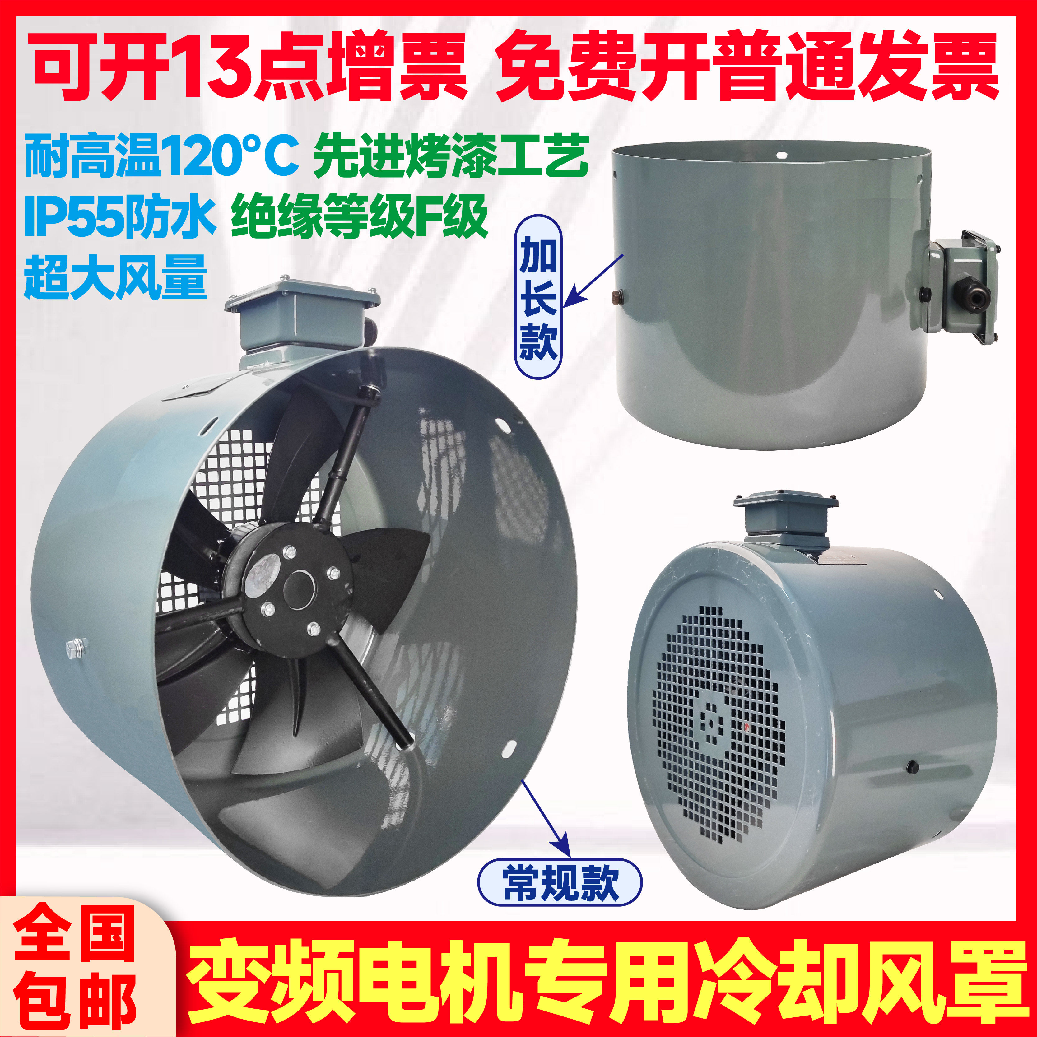 220v-g80-g90-g132-g160