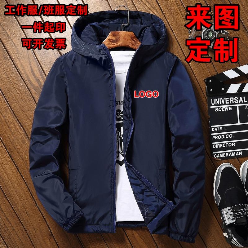 定制冬天外套韩版学生连帽情侣棉衣大码男女印LOGO工作棉服班服