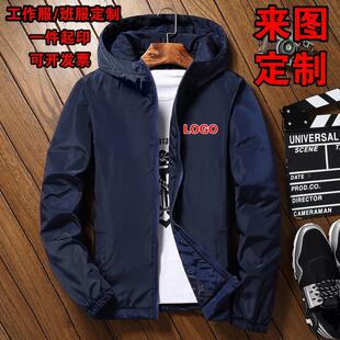 定制冬天外套韩版学生连帽情侣棉衣大码男女印LOGO工作棉服班服