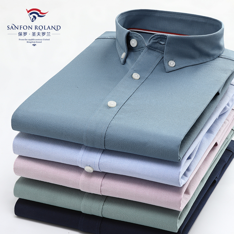 保罗秋季纯棉牛津纺纯色长袖衬衫男寸中青年商务休闲修身加厚衬衣