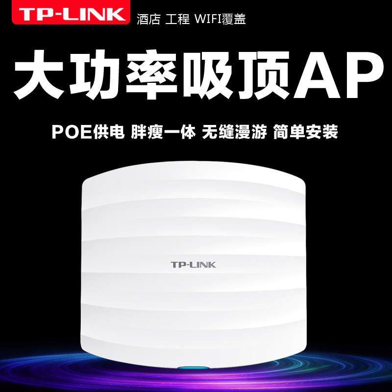 ÍøÂçWIFI
